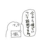 地獄の夢女子スタンプ2（個別スタンプ：37）