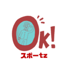 ゲンツとお友達スタンプ（個別スタンプ：1）