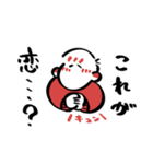 あたまゆるめ男スタンプ（個別スタンプ：10）