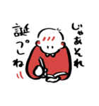 あたまゆるめ男スタンプ（個別スタンプ：11）