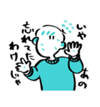 あたまゆるめ男スタンプ（個別スタンプ：20）