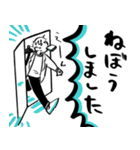 あたまゆるめ男スタンプ（個別スタンプ：23）