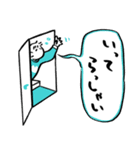 あたまゆるめ男スタンプ（個別スタンプ：24）