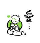 あたまゆるめ男スタンプ（個別スタンプ：25）