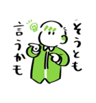 あたまゆるめ男スタンプ（個別スタンプ：31）