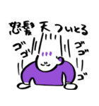 あたまゆるめ男スタンプ（個別スタンプ：40）