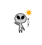 宇宙人のスタンプ 1（個別スタンプ：2）