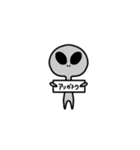 宇宙人のスタンプ 1（個別スタンプ：4）