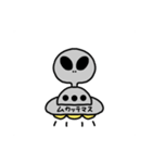 宇宙人のスタンプ 1（個別スタンプ：8）