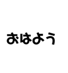 見やすい大文字（個別スタンプ：1）