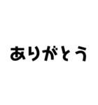 見やすい大文字（個別スタンプ：4）