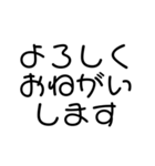 見やすい大文字（個別スタンプ：6）