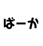 見やすい大文字（個別スタンプ：8）