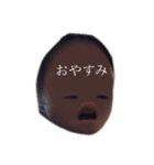 香山の日常（個別スタンプ：3）