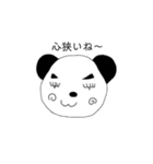 父が生んだ奇妙なパンダ（個別スタンプ：3）