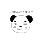 父が生んだ奇妙なパンダ（個別スタンプ：5）