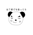 父が生んだ奇妙なパンダ（個別スタンプ：6）