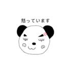 父が生んだ奇妙なパンダ（個別スタンプ：9）