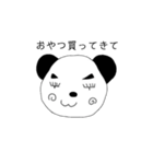 父が生んだ奇妙なパンダ（個別スタンプ：10）
