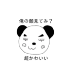 父が生んだ奇妙なパンダ（個別スタンプ：13）