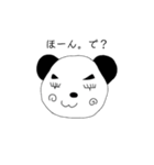 父が生んだ奇妙なパンダ（個別スタンプ：14）