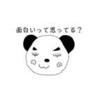 父が生んだ奇妙なパンダ（個別スタンプ：15）