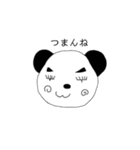 父が生んだ奇妙なパンダ（個別スタンプ：16）