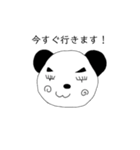 父が生んだ奇妙なパンダ（個別スタンプ：20）