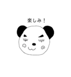 父が生んだ奇妙なパンダ（個別スタンプ：22）