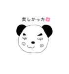 父が生んだ奇妙なパンダ（個別スタンプ：23）