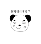 父が生んだ奇妙なパンダ（個別スタンプ：24）