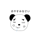 父が生んだ奇妙なパンダ（個別スタンプ：30）