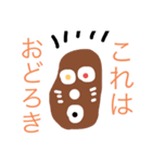あちおれせかんど（個別スタンプ：4）