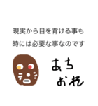 あちおれせかんど（個別スタンプ：5）