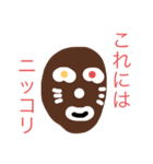 あちおれせかんど（個別スタンプ：6）