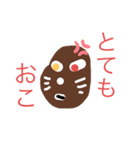 あちおれせかんど（個別スタンプ：11）