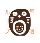 あちおれせかんど（個別スタンプ：12）