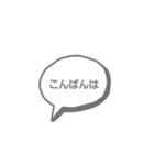 ろんげ（個別スタンプ：1）