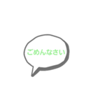 ろんげ（個別スタンプ：2）