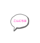ろんげ（個別スタンプ：3）