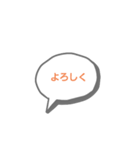 ろんげ（個別スタンプ：4）