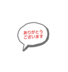 ろんげ（個別スタンプ：5）