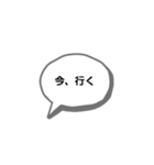 ろんげ（個別スタンプ：6）