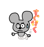 ねずみさん2020（個別スタンプ：6）