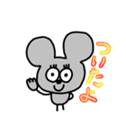ねずみさん2020（個別スタンプ：7）