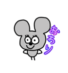 ねずみさん2020（個別スタンプ：9）