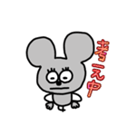 ねずみさん2020（個別スタンプ：12）