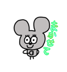 ねずみさん2020（個別スタンプ：13）