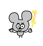ねずみさん2020（個別スタンプ：17）