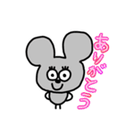ねずみさん2020（個別スタンプ：18）